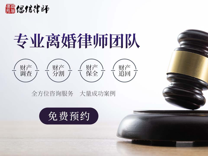 婚姻律師在線咨詢/怎么才能快速離婚？
