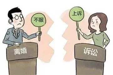 離婚訴訟律師/異地可以起訴離婚嗎？