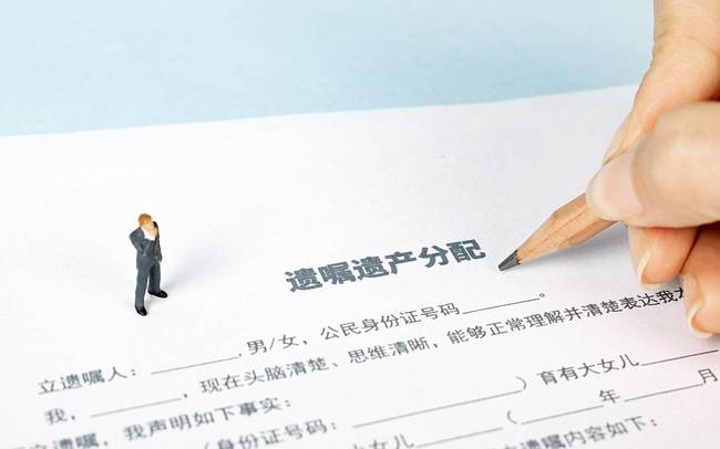 繼承律師咨詢/遺囑可以剝奪繼承權(quán)嗎？